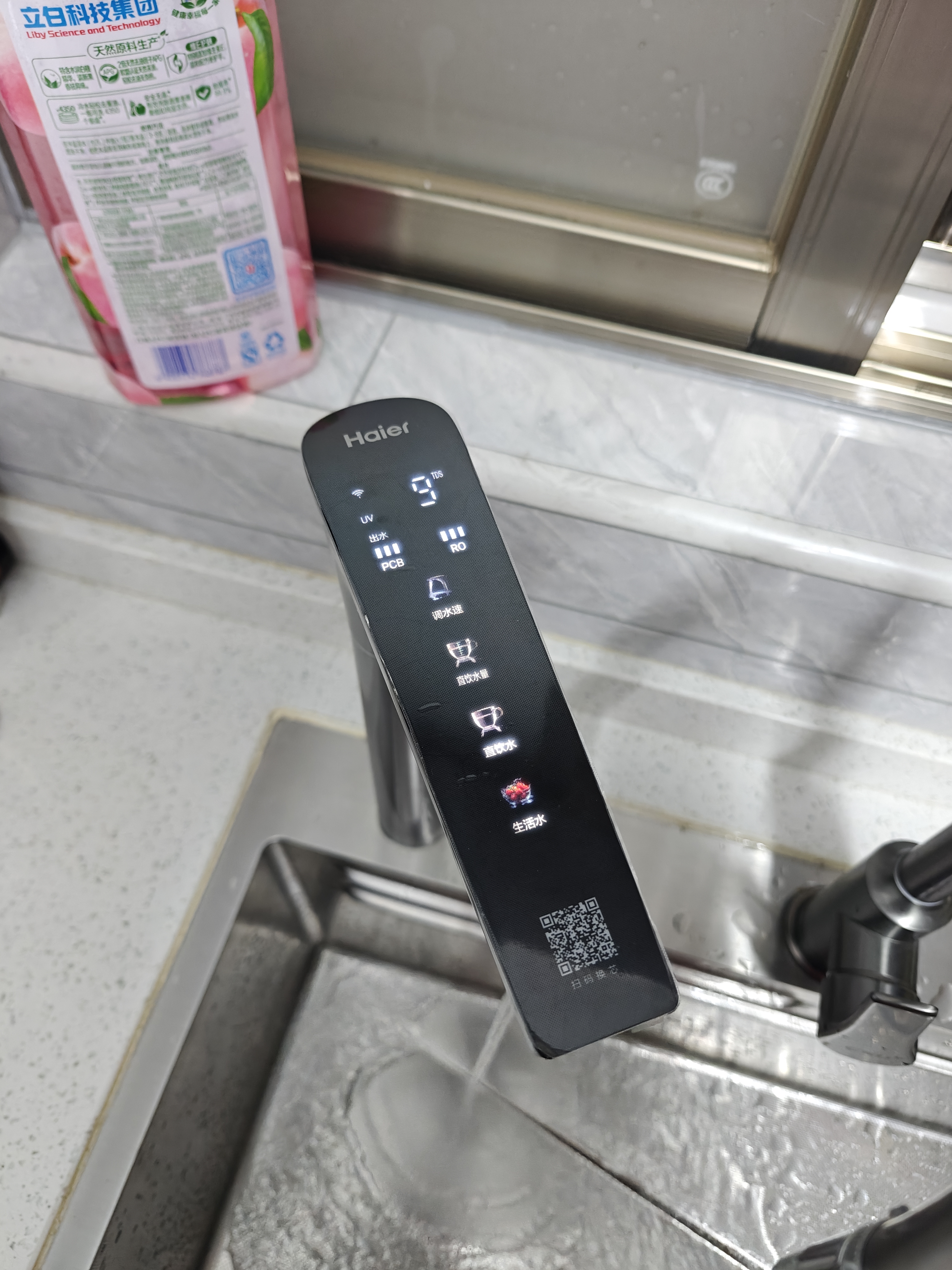 海尔（Haier）鲜活水自净化净水器P5抑菌守护0阻垢0衰减1400G反渗透纯水洗膜真6年长效京东自营智能 龙头UV抑菌 实拍图