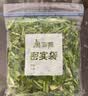 美丽雅食品密封袋140只组合装一次性家用冰箱冷藏保鲜蔬菜自封袋 实拍图