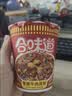 日清香辣牛肉风味 76g*12杯整箱装 速食方便泡面早餐面 实拍图
