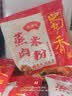 蜀香麻辣味蒸肉米粉调料150g*5袋蒸排骨蒸牛肉蒸肥肠家用调味料 实拍图