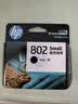惠普（HP）802原装黑色墨盒 适用hp deskjet 1050/2050/1010/1000/2000/1510/1511打印机 实拍图
