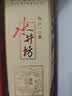 水井坊【臻酿系列大师款】 臻酿大师 52度 520ml 单瓶装 浓香型白酒 实拍图