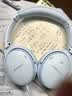 BOSE QuietComfort 消噪耳机 无线消噪蓝牙耳机头戴式主动降噪耳机 QC45升级款 动态音质均衡 QC45升级款-冰晶蓝 实拍图