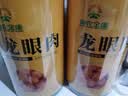 神农金康 桂圆肉500g (250g*2) 无核免剥桂圆干 福建特产龙眼肉即食 实拍图