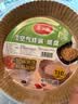 美丽雅空气炸锅垫纸110只食品级20cm烤箱油纸吸专用油纸防漏油不易粘锅 实拍图