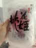 东阿阿胶桃花姬阿胶糕135g袋装 即食阿胶糕 营养品中秋礼品 实拍图