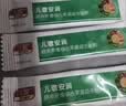 儿歌  安润  膳食纤维  综合果蔬益生菌粉   3.5g*20 实拍图