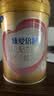 飞鹤臻爱倍护超级飞帆 婴儿配方奶粉1段(0-6月)300g【京东试用装】 实拍图