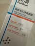 芙清【骆王宇同款】童颜乳酸40g 壬二酸三酸涂抹面膜水杨酸祛痘黑头 实拍图