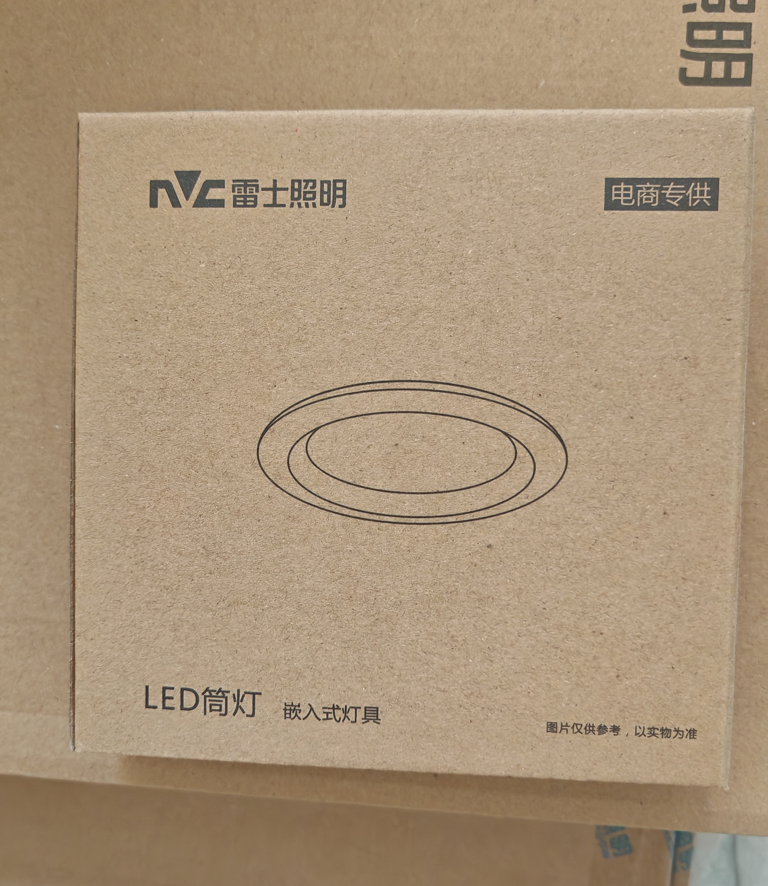 雷士（NVC）LED筒灯客厅过道嵌入式天花灯商用大功率二级能效12瓦PC漆白正白 实拍图