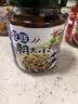老骡子台湾进口蒜蓉朝天辣椒酱拌饭酱剁椒下饭菜多口味240g瓶装新日期 虾米朝天辣椒 实拍图