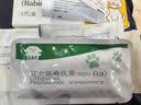 猫狗狂犬病毒检测试纸Rabies Ag抗原检测卡宠物精准筛查宠物医院同款 狂犬病毒检测试纸【1盒】 实拍图