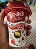 伊利巧克力豆&草莓风味发酵乳220g 实拍图