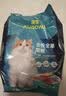 雷米高（RAMICAL）澳宝 猫粮海洋鱼味成幼猫咪全期通用型猫粮500g*20包 20斤 实拍图