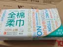 全棉时代洗脸巾80抽*1包100%纯棉柔巾一次性毛巾擦脸面巾抽取式20*20CM 实拍图