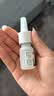 【原研进口】新康泰克 盐酸赛洛唑啉鼻用喷雾剂10ml:10mg*10ml 急慢性鼻炎鼻窦炎过敏性鼻炎鼻塞 实拍图
