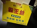 霸王丝休闲零食湖南特产怀旧辣丝大礼包 青豆辣条礼盒550g/盒（20包） 实拍图
