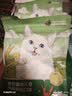 网易严选全价猫粮4.0 猫主粮成幼猫驼羊奶促吸收低敏 鸡肉羊奶味1.5kg*6袋 实拍图