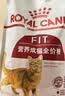 皇家猫粮 成猫猫粮 营养均衡 F32 通用粮 1-7岁 4.5kg*2 实拍图