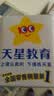 选择性必修一/必修三】天星教育2027高中教材帮高二上册教材全套选择性必修第一册必修3必修4划重点课本完全解读高中同步讲解资料 选修1】化学·选择性必修1·RJ(人教版) 实拍图
