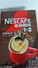 雀巢（Nestle）1+2特浓低糖*速溶咖啡三合一冲调饮品90条1170g 实拍图