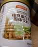 汤臣倍健卓瑞蛋白粉450g+150g/盒X2盒 中老年增强免疫力乳清蛋白质粉补品 实拍图