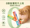 宽福十拼猫条零食混合装成猫幼猫猫湿粮14克*100支 实拍图