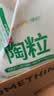 绿盼 陶粒球垫底5L花用园艺水培花盆养花专用颗粒小轻质多肉种铺面石 实拍图
