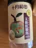 十月稻田桂圆肉 425g 无核桂圆干 无添加 煲汤泡水补气血 红枣枸杞莲子 实拍图