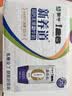 蒙牛【新鲜日期】新养道无乳糖高钙牛奶200ml*24盒 3.2g/100ml蛋白质 实拍图