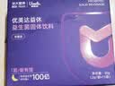 优美达华大营养益休情绪益生菌睡安眠成人儿童基因氨基丁酸不含褪黑素 实拍图