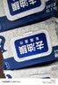 固特威去油膜湿巾汽车玻璃油膜去除剂挡风玻璃清洗剂除油膜湿巾3包 实拍图