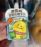 金豆芽金银花柚子汁儿童果汁饮品送礼盒装户外便携饮料100ml*13袋 实拍图