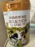 海普诺凯1897荷致A2蛋白*奶源版婴儿奶粉1段(0-6月)800g*1罐【顶奢升级】 实拍图