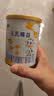 完达山元乳臻益婴儿配方奶粉3段138g(12-36个月)尝鲜装水解乳清蛋白 实拍图