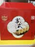 稻香村月饼礼盒  中秋礼品苏式百果豆沙椒盐姑苏味道1240g 实拍图