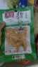 贝斯莎泡椒猪皮开袋即食四川特产解馋休闲追剧酸辣小吃零食下酒菜1000g 实拍图