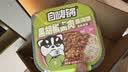 自嗨锅自热米饭 6盒多口味组合装煲仔饭大分量1552g 方便速食露营野餐 实拍图