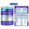 嘉德葡萄糖粉AD钙锌益生元维生素C葡萄糖罐装 钙+锌葡萄糖450g 实拍图
