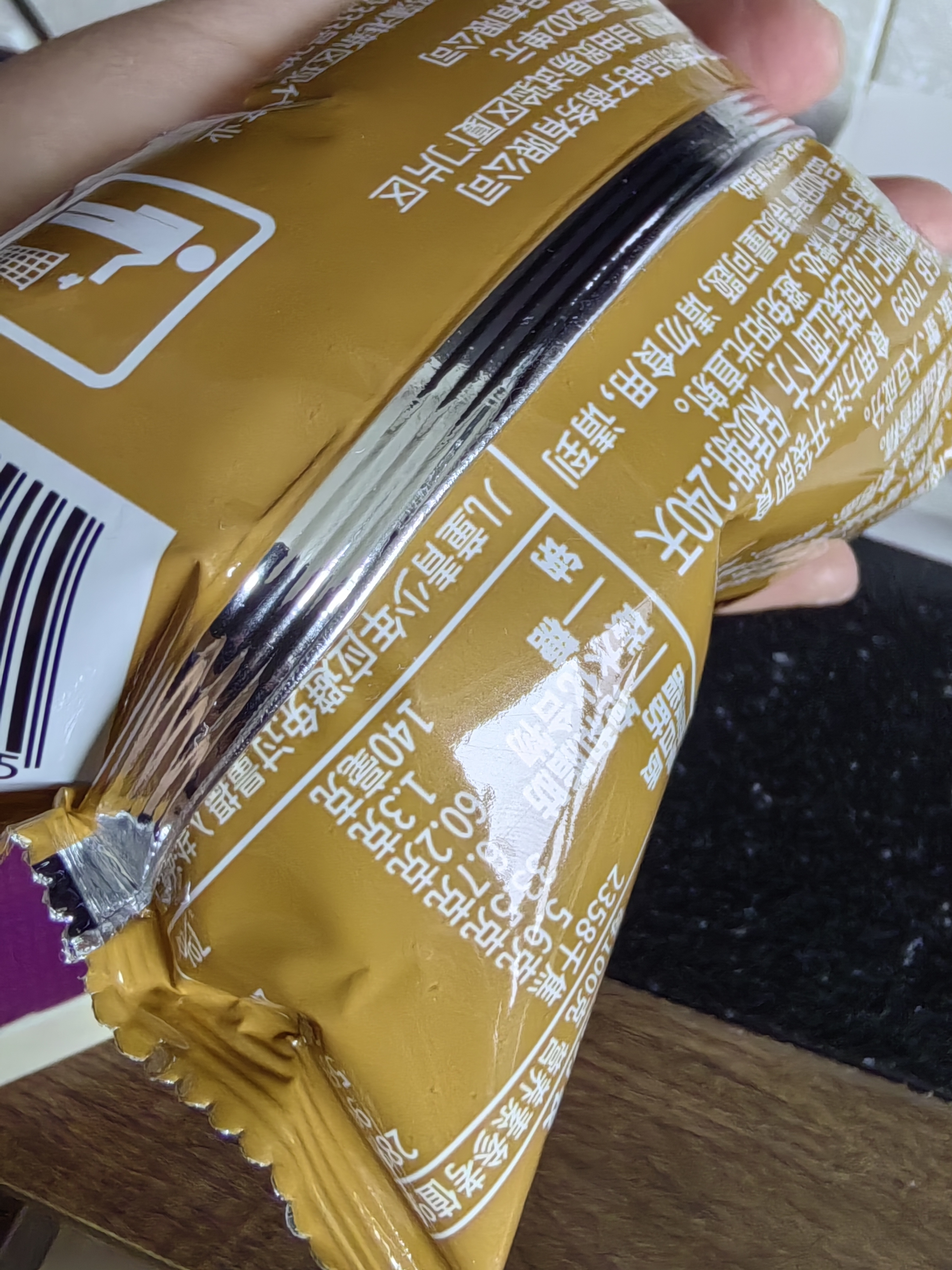 盼盼 黑金锅巴肉松蟹黄味 休闲零食办公室下午茶膨化点心 240g/盒 实拍图