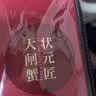 【礼券】苏状元 大闸蟹礼券5988型公4.0两母3.0两5对10只螃蟹券蟹卡礼盒礼品卡海鲜水产 实拍图