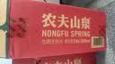 农夫山泉 饮用水饮用天然水380ml*24瓶 办公商务会议 塑膜纸箱随机发货 实拍图