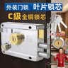 虎顿（HOTUN）防盗门锁外装门锁老式门锁铁门锁木门锁室内外门锁9698左开 实拍图