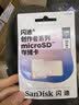 Sandisk闪迪创作者 闪迪内存卡tf卡 大疆pocket4内存卡 运动相机无人机存储卡 V30极速粉卡 128GB 官方标配 实拍图