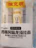陈克明老妈厨房0盐鸡蛋风味龙须挂面750g*3 无盐0钠龙须早餐面食鸡蛋面 实拍图