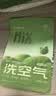 网易严选四合一植物混合猫砂负离子除臭膨润土豆腐木薯砂 沐光森野2.5kg*8 实拍图