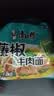 康师傅 方便面 经典藤椒牛肉面五连包103g*5 泡面袋装速食 方便食品 实拍图