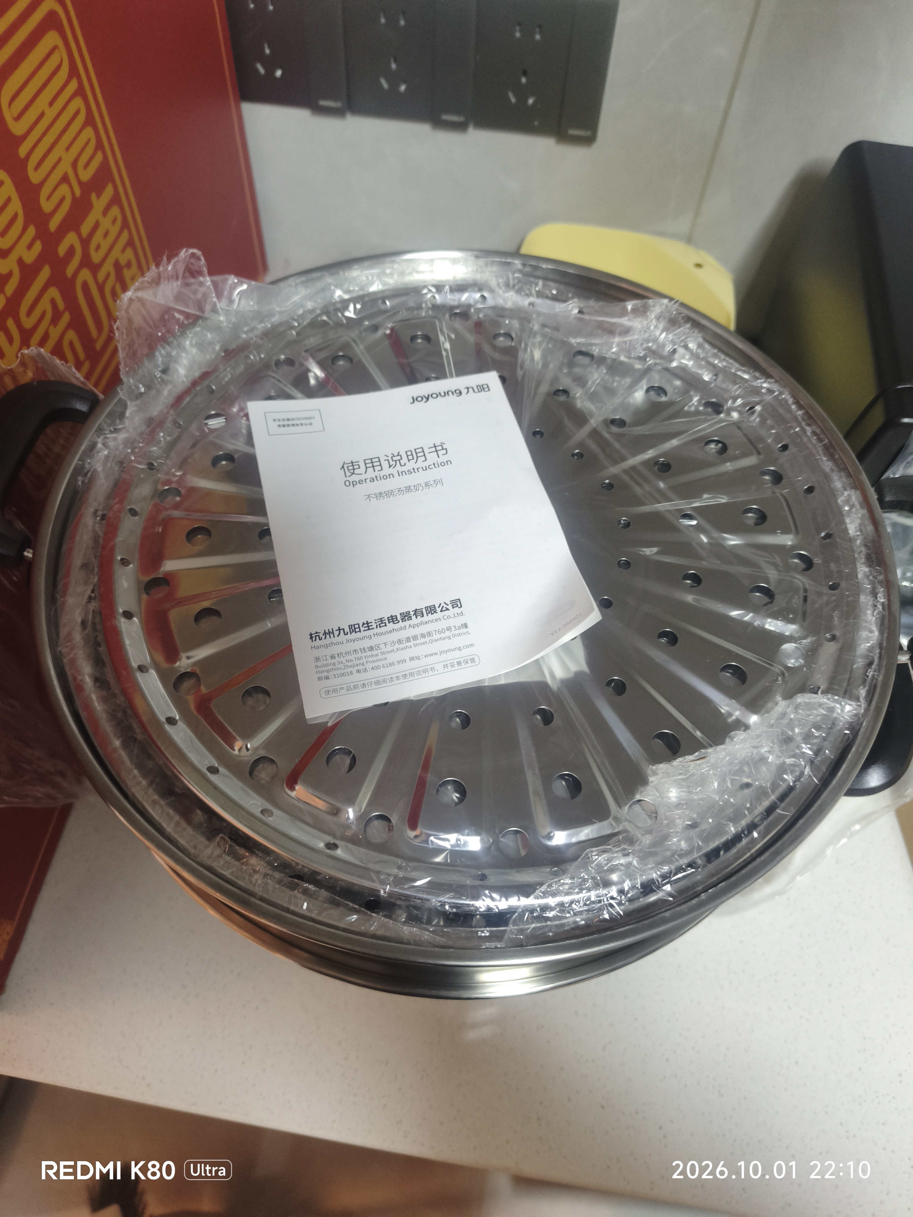 九阳（Joyoung）蒸锅食品级304不锈钢锅新升级30cm三层蒸煮锅家用3-6人适用 实拍图