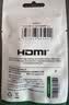 绿联HDMI2.1版延长器 兼容2.0版 母对母转接头对接头直通头串联高清线延长线 90592 实拍图