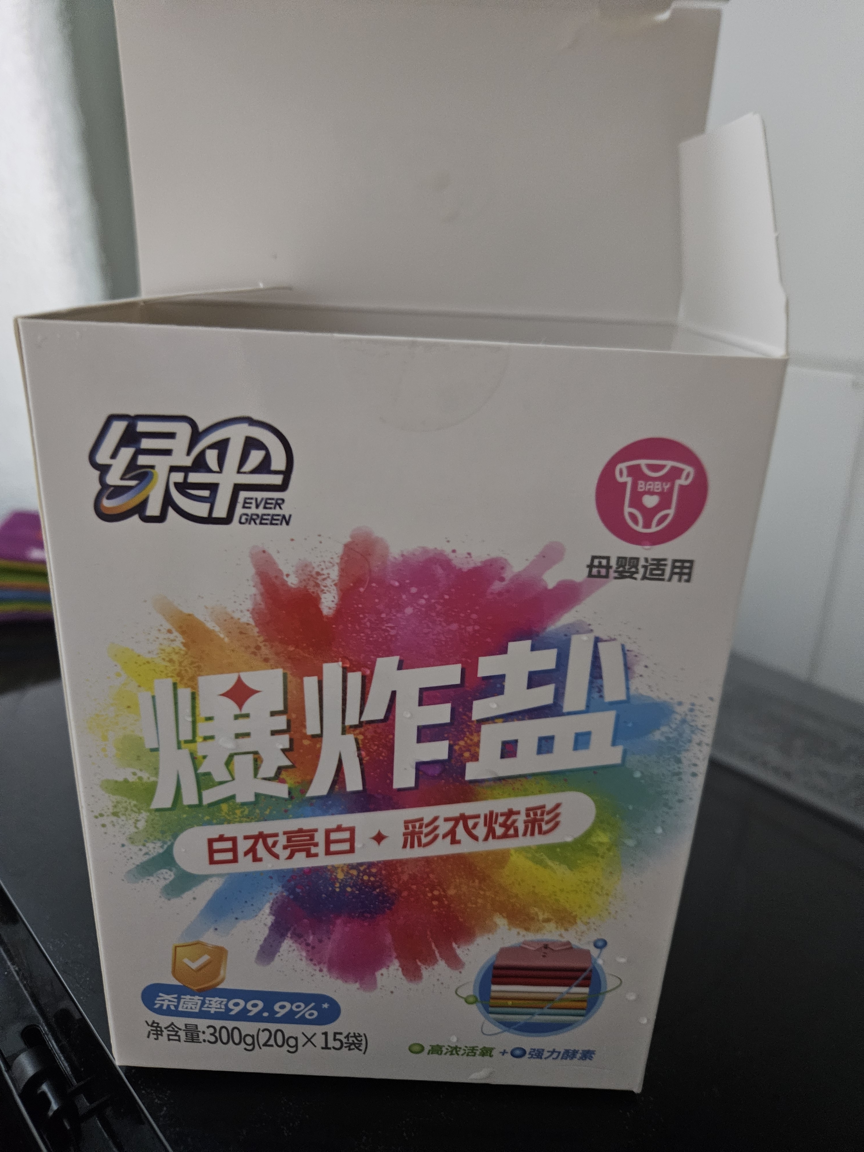 绿伞母婴可用爆炸盐300g彩漂粉漂白粉活氧去渍去黄去水果渍血渍校服净 实拍图